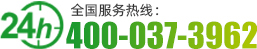 聯(lián)系電話(huà)